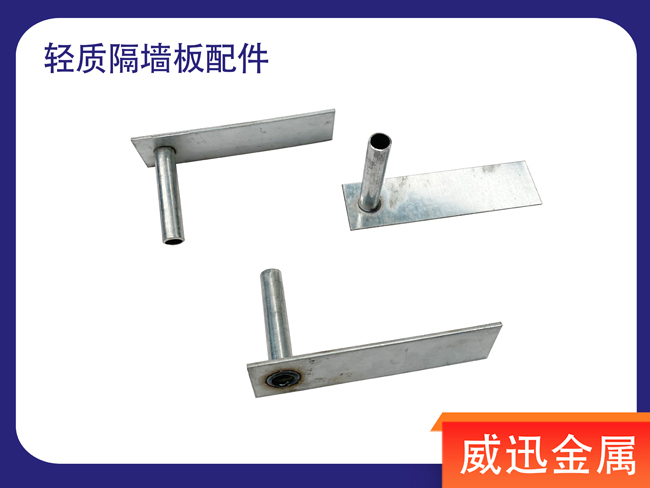 輕質隔墻板施工工藝講解