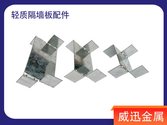 輕質(zhì)隔墻板是什么？