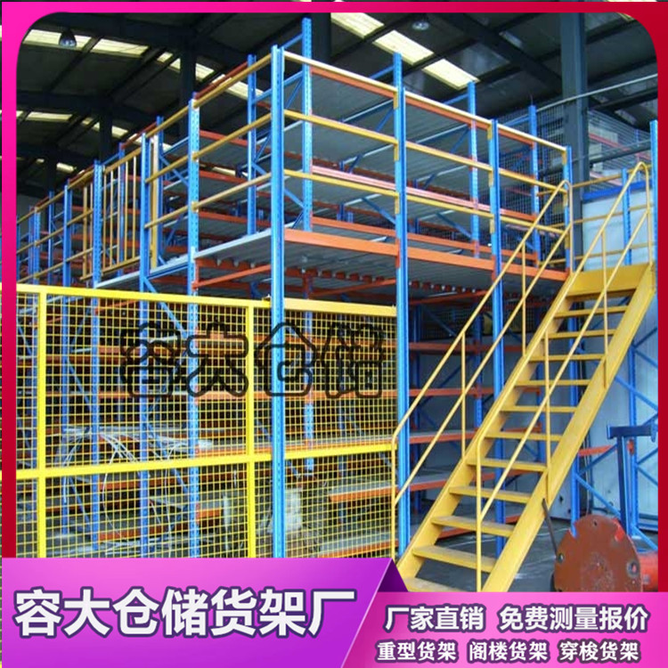 為什么越來(lái)越多人選擇倉(cāng)庫(kù)閣樓貨架