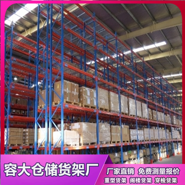 沈陽(yáng)貨架價(jià)格不同的原因