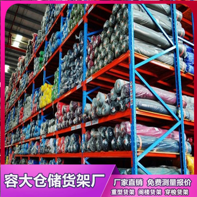 沈陽(yáng)貨架的規(guī)劃設(shè)計(jì)內(nèi)容