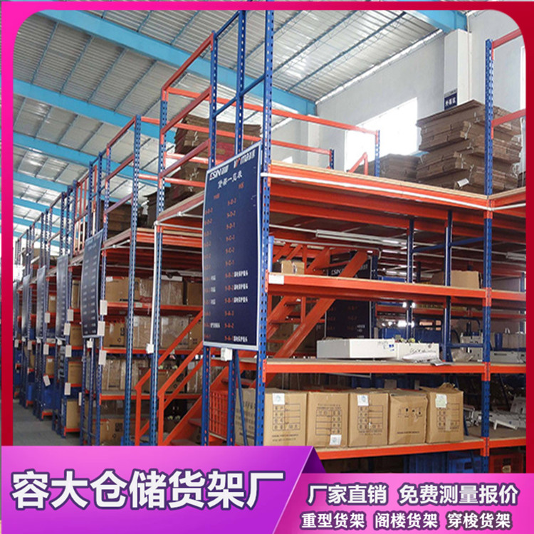 沈陽閣樓式貨架的安全保障