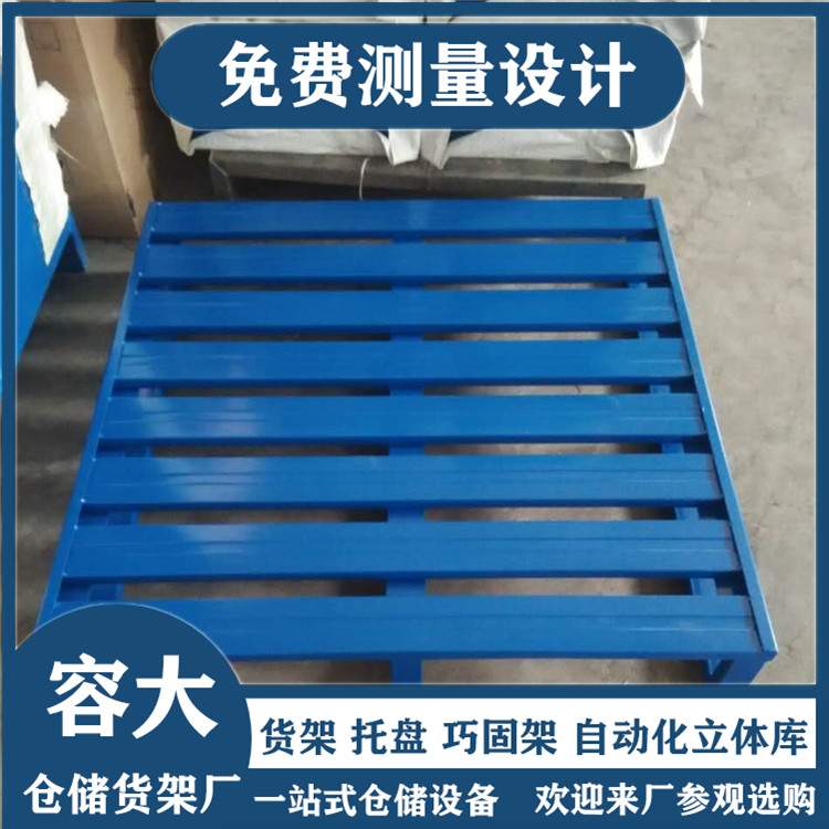 鋼制托盤的優(yōu)勢有哪些？