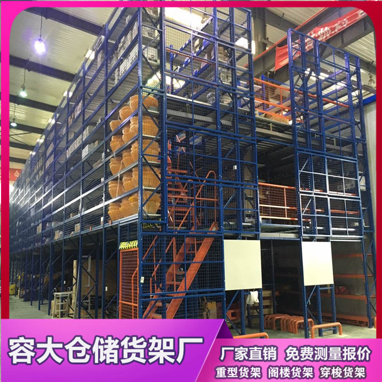 怎么判定閣樓貨架質(zhì)量