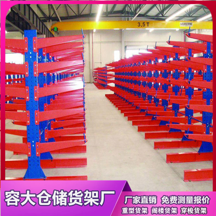 懸臂貨架有哪些優(yōu)勢、存貨特點