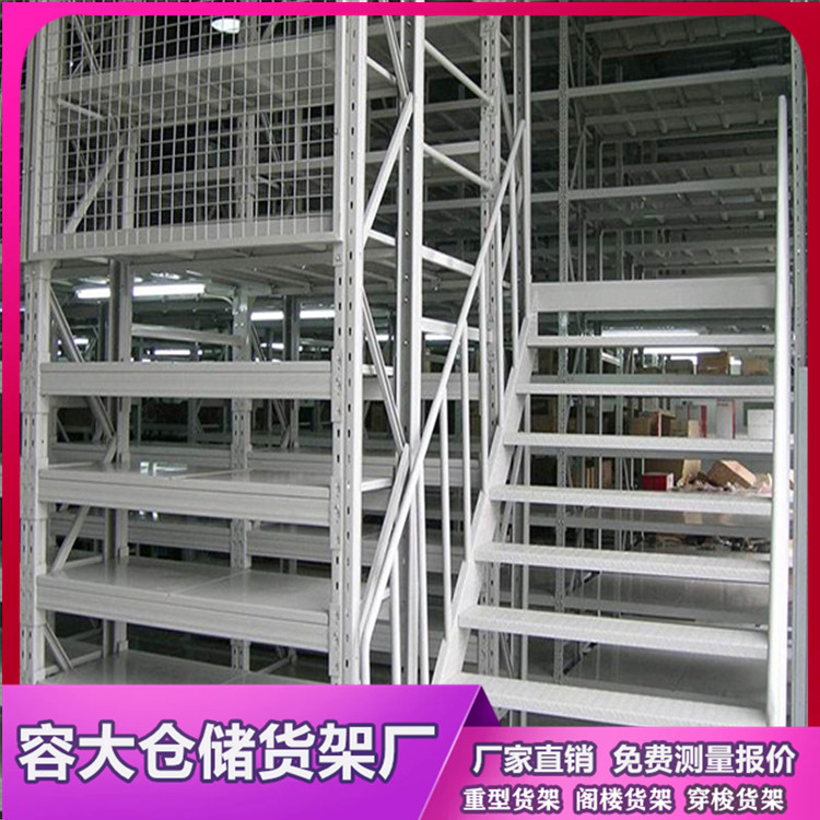 重型,閣樓貨架的結(jié)構(gòu)以及特點介紹