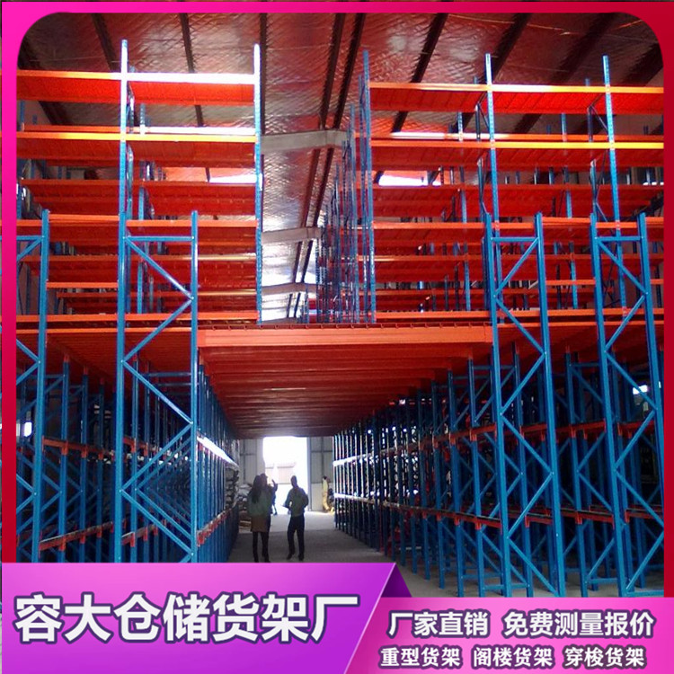 貨架表面的維護