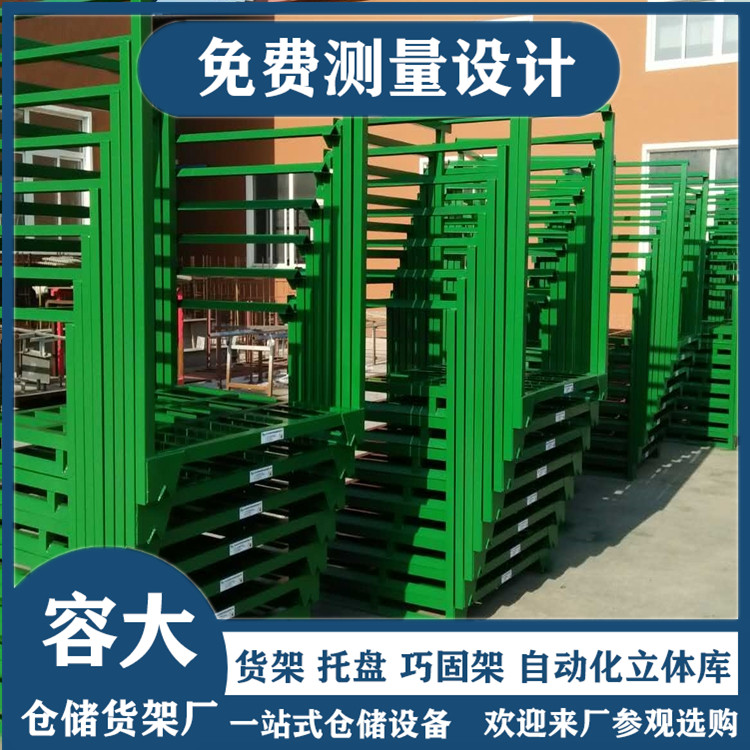 巧固架的使用特點詳細介紹