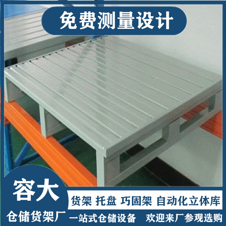 沈陽鋼托盤的制作工藝流程