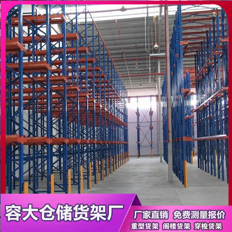 重型貨架的承重量及結(jié)構(gòu)設計是怎么樣的?