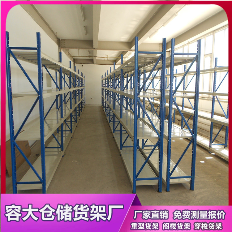 輕型貨架是什么樣以及有什么特點