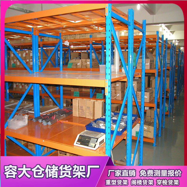 怎樣區(qū)分重型貨架和輕型貨架？