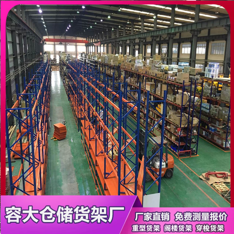 橫梁式貨架堪稱貨架中的經(jīng)典