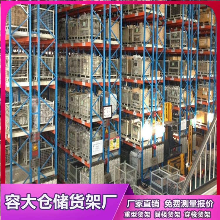 橫梁式貨架在市場(chǎng)上有著怎樣廣泛的用途？