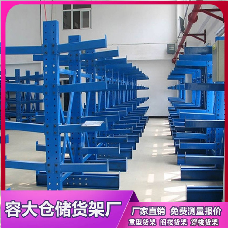 懸臂式貨架設(shè)備的用途有哪些