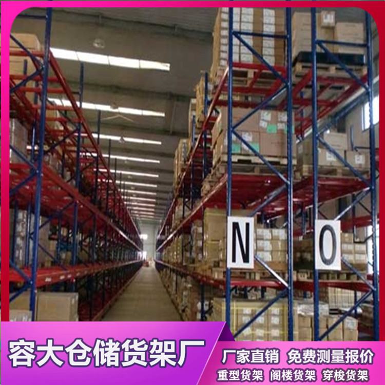 橫梁式貨架竟是這樣的結(jié)構(gòu)？