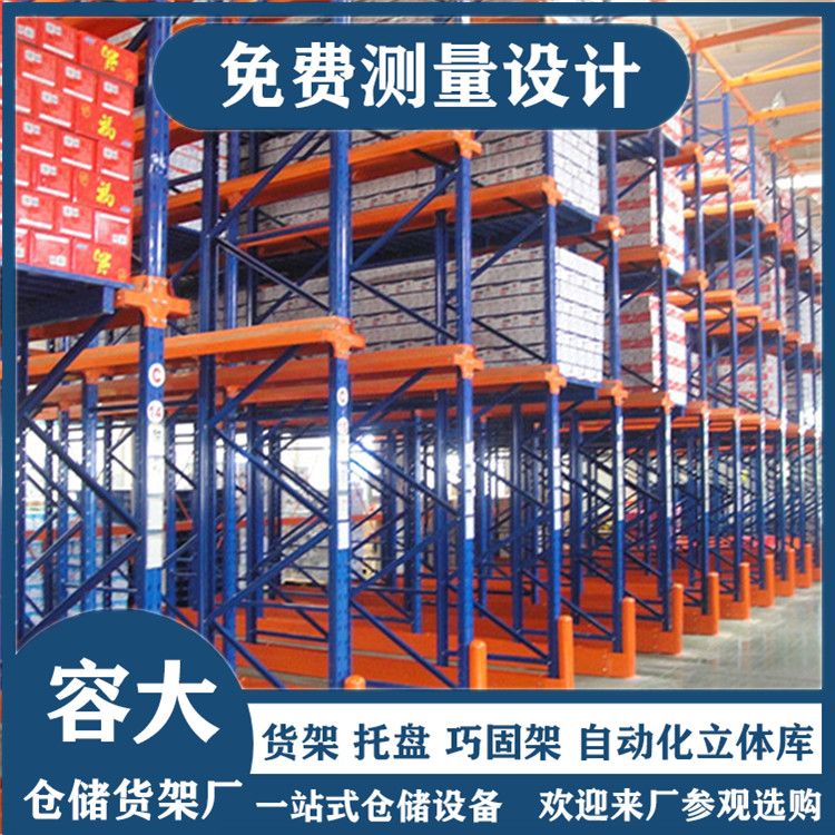 貫通式貨架如何實(shí)現(xiàn)先進(jìn)先出？