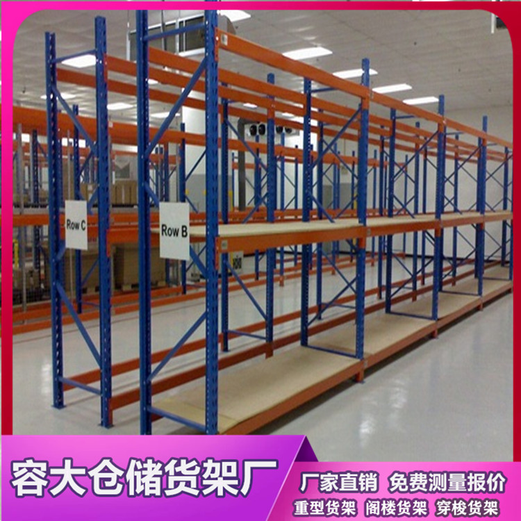 倉儲(chǔ)橫梁貨架為什么用的人那么多？