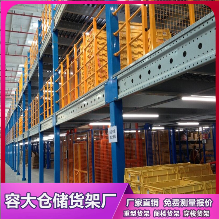 什么是鋼結(jié)構(gòu)閣樓平臺？