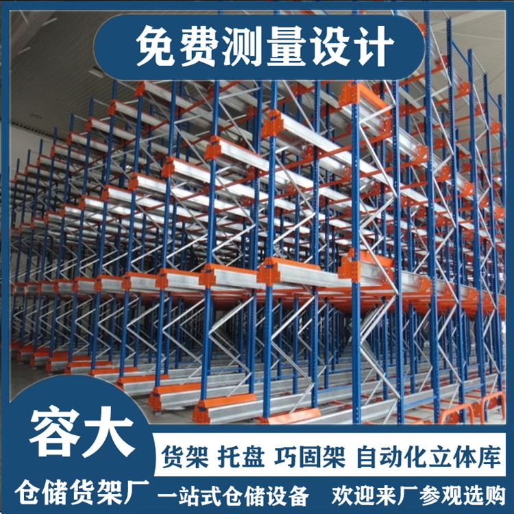 先進(jìn)后出的倉(cāng)儲(chǔ)貨架是哪種呢？