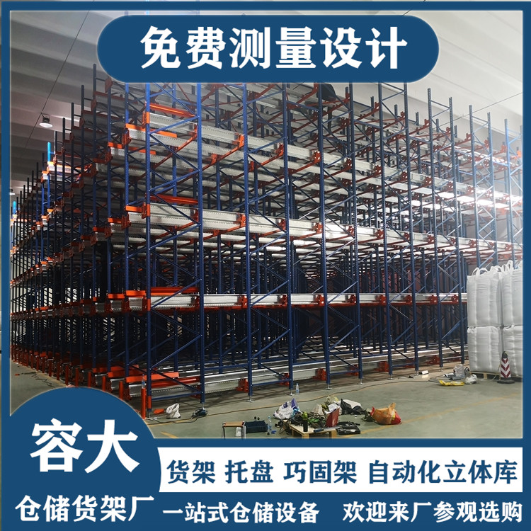 存儲效率高的冷庫貨架有哪些