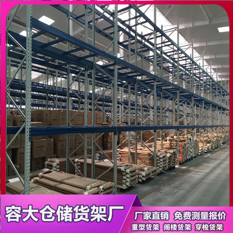 組合式貨架有哪些優(yōu)勢？