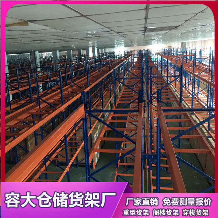 橫梁式貨架堪稱貨架中的經(jīng)典