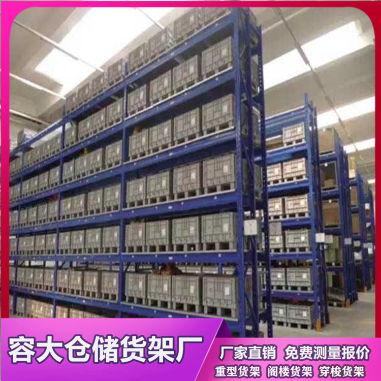 大型倉儲貨架怎么才能使用得更長久？