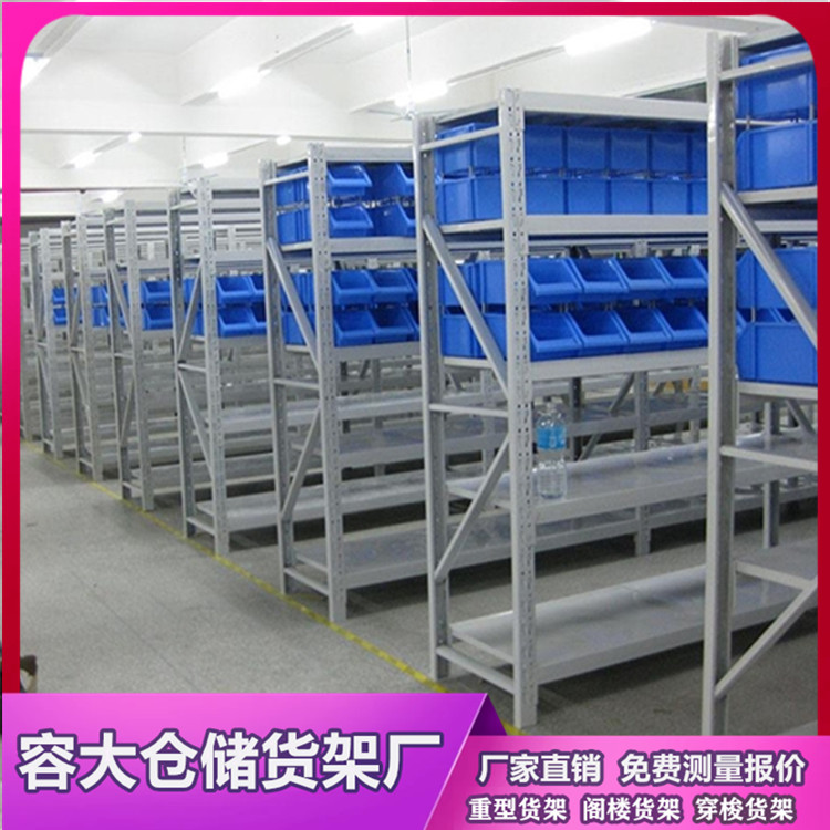 選擇貨架時(shí)需要注意的事項(xiàng)有哪些？