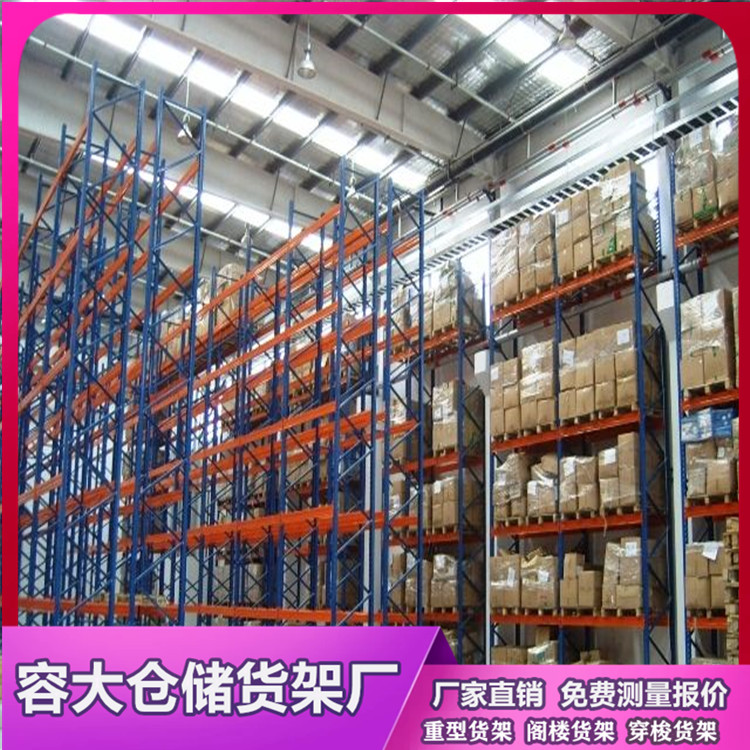 冷庫里存儲貨物可以使用重型貨架嗎？