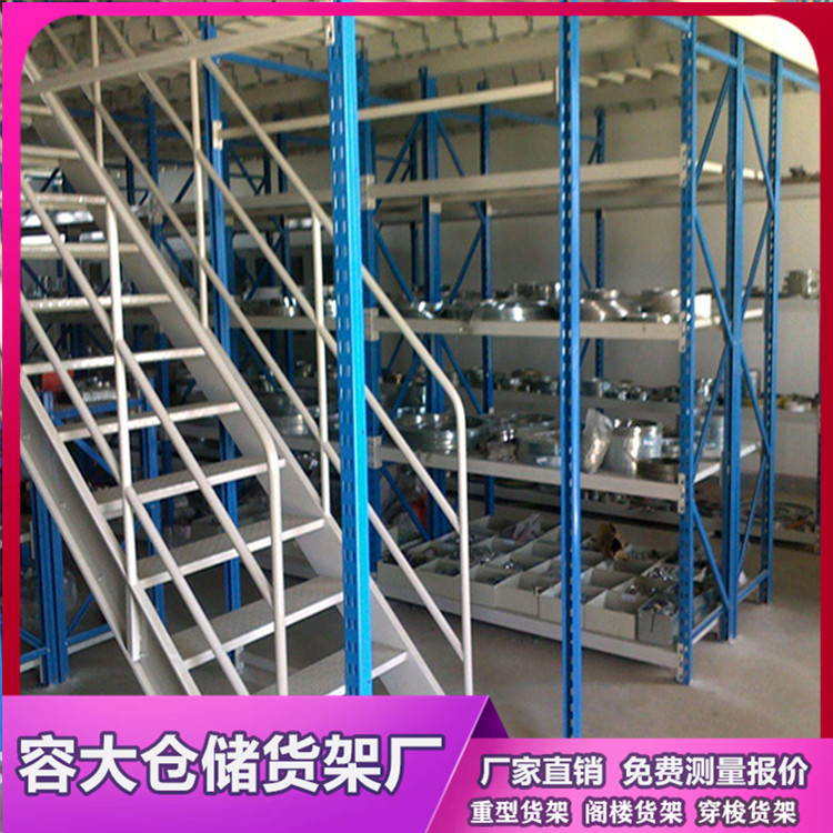 什么樣的倉庫能用到閣樓貨架？