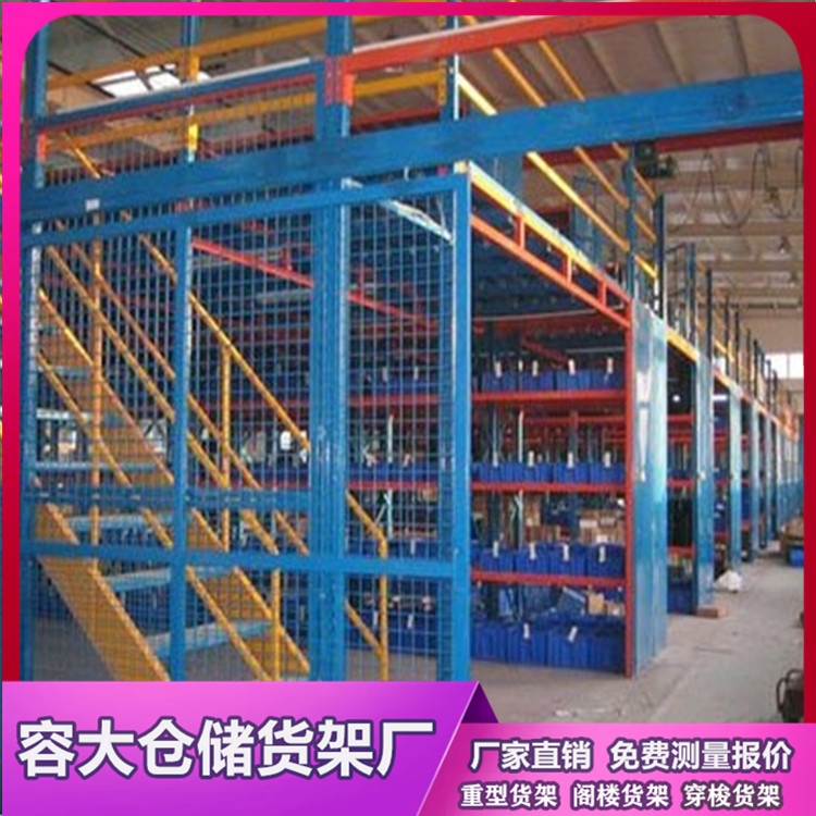 閣樓式貨架能為企業(yè)帶來哪些效益？