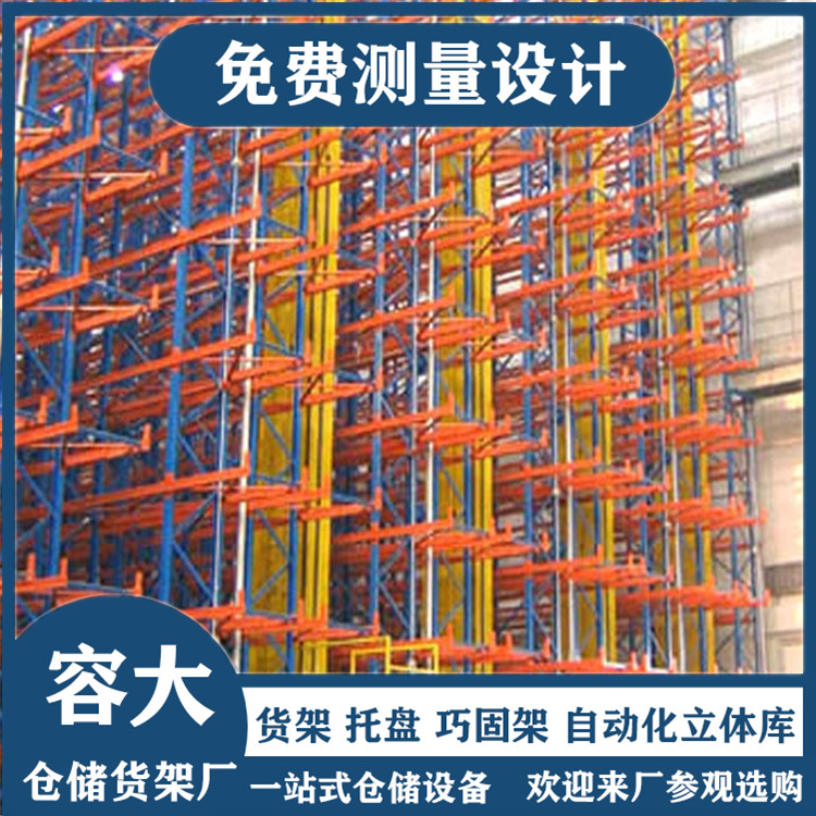 自動化立體庫如何為企業(yè)帶來幫助和便利？