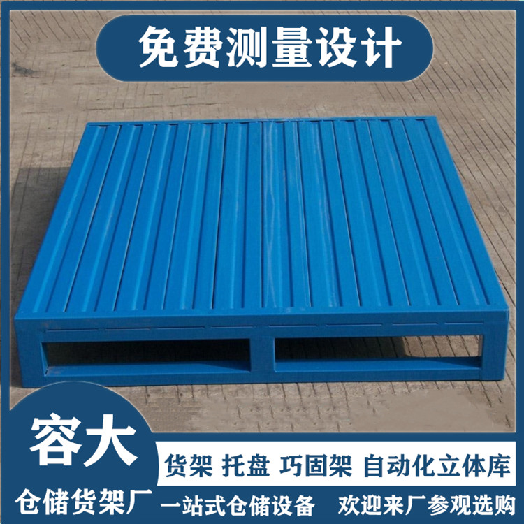 金屬托盤的優(yōu)點