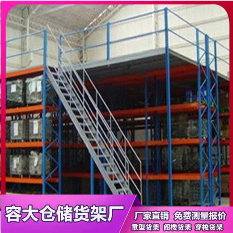 閣樓平臺(tái)設(shè)計(jì)要點(diǎn)