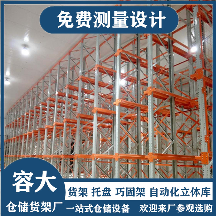 冷鏈倉(cāng)儲(chǔ)冷庫(kù)中哪些貨架比較常用好用？