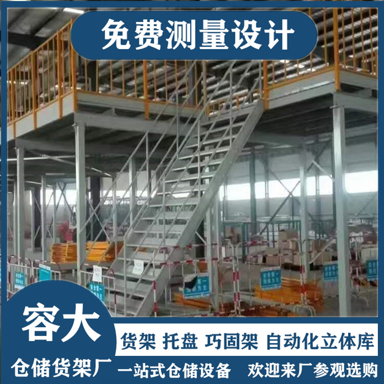 鋼結(jié)構(gòu)平臺(tái)設(shè)計(jì)應(yīng)注意哪些細(xì)節(jié)？