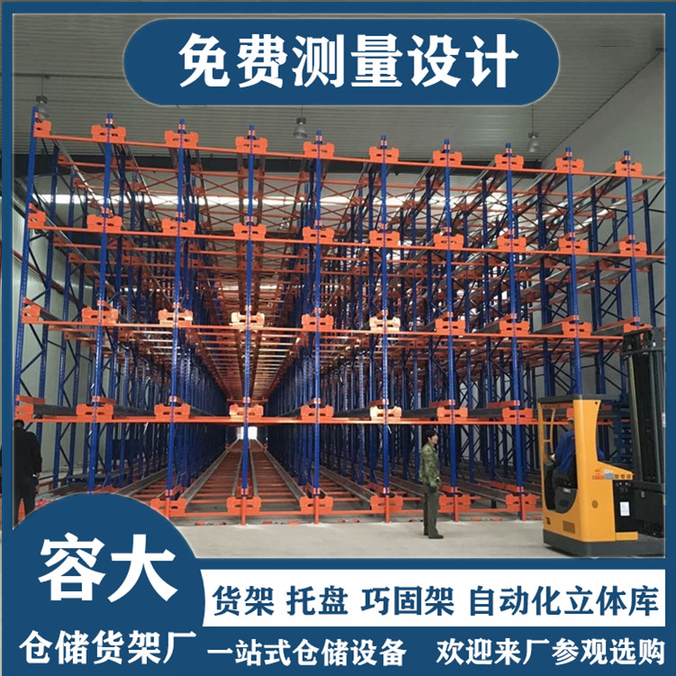 穿梭車貨架的優(yōu)勢及適用行業(yè)