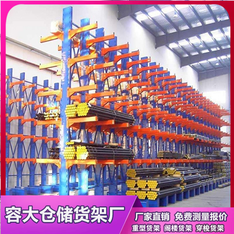懸臂式貨架的結(jié)構(gòu)及材料