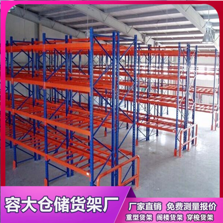 如何最大效率運用重型貨架?一定要注重這些細(xì)節(jié)!