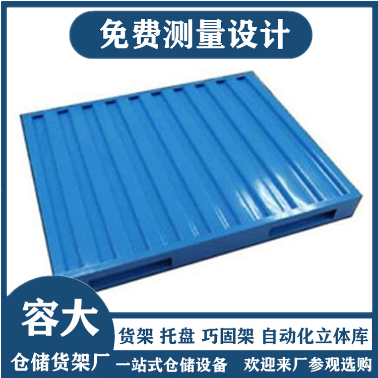 鋼制托盤的量身定制！