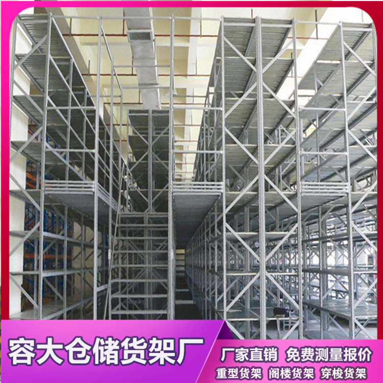 閣樓貨架在電商中的運(yùn)用