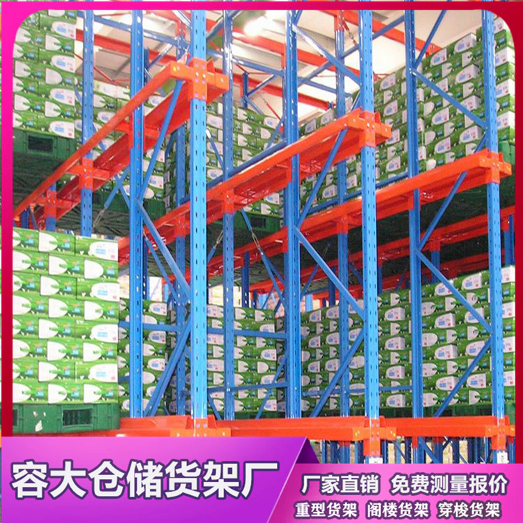 沈陽貨架廠-橫梁式貨架有哪些常見的類型