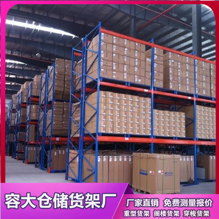 沈陽貨架廠- 簡單介紹倉儲重型貨架的承重如何