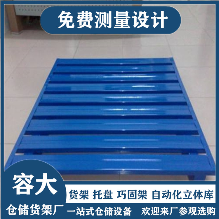 鋼制托盤(pán)有哪些優(yōu)勢(shì)