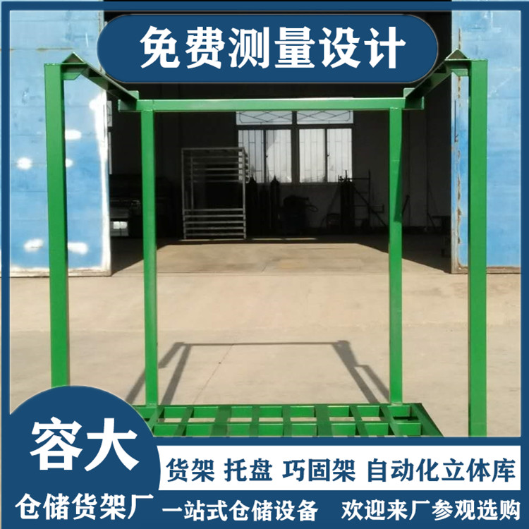 移動存儲必備的巧固架