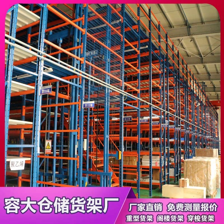 沈陽貨架閣樓式貨架的使用優(yōu)點