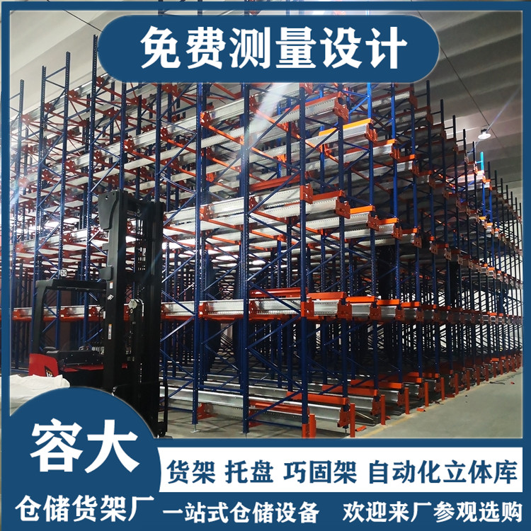 沈陽貨架廠談?wù)劥┧笫截浖軐τ趥}庫的大小有沒有要求