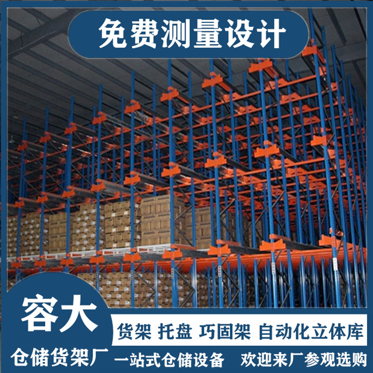 沈陽庫房高位貨架選哪款比較好？