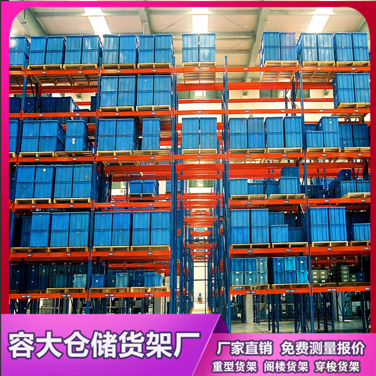 超高位倉(cāng)儲(chǔ)貨架需要使用堆垛機(jī)進(jìn)行存取作業(yè)